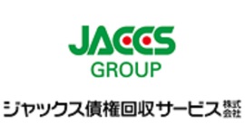 ジャックス債権回収サービス株式会社の求人情報 総合職 一般 東京しごとセンター